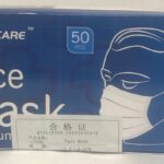 Face Masks, 50 ct